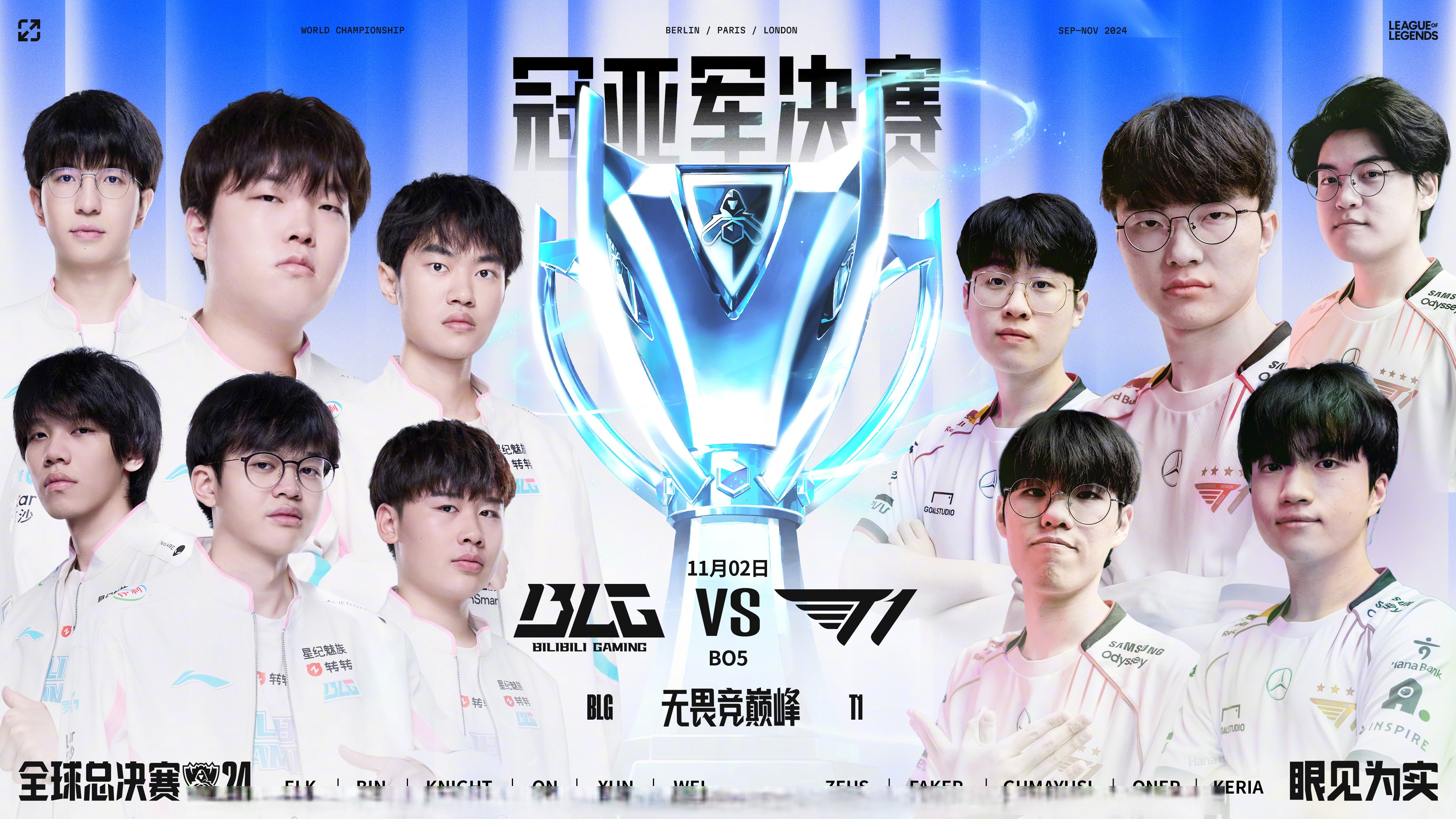 开云官网-PSG翻盘V5，Perkz团战一打五激烈交锋四强赛，成为赛场最大亮点