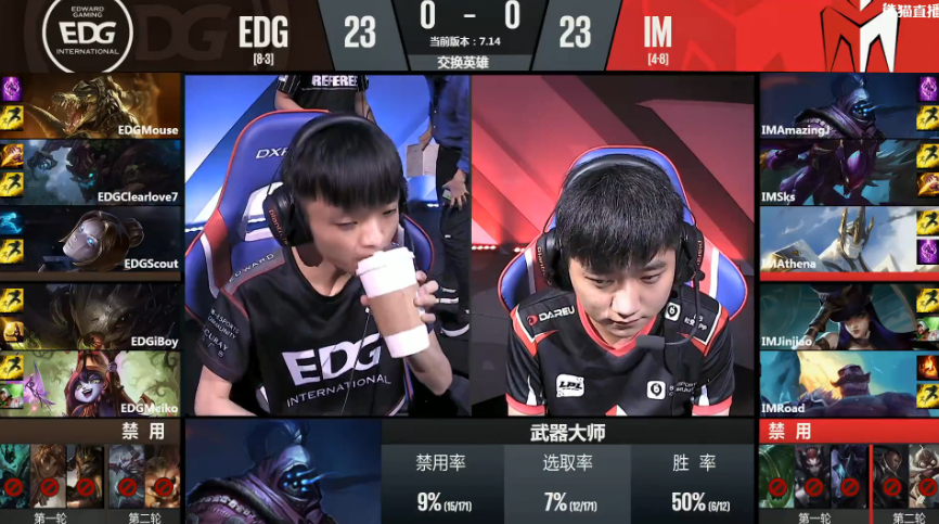 V5横扫NS，Scout拿下关键大龙激烈交锋小组赛，留下经典瞬间