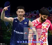 开云体育中国-泰国羽毛球队轻取印度羽毛球队，斯里坎特关键制胜