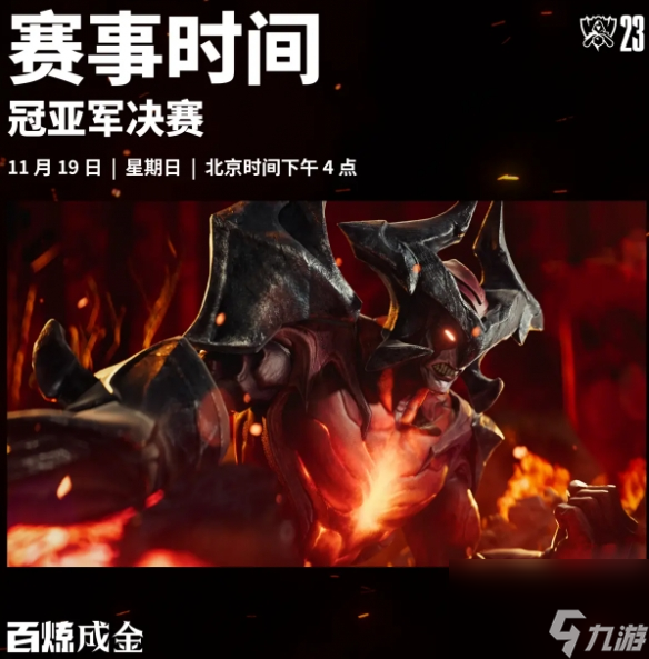 SHR绝杀MAD，Xiaohu打出惊人五杀鏖战多局淘汰赛，留下经典瞬间