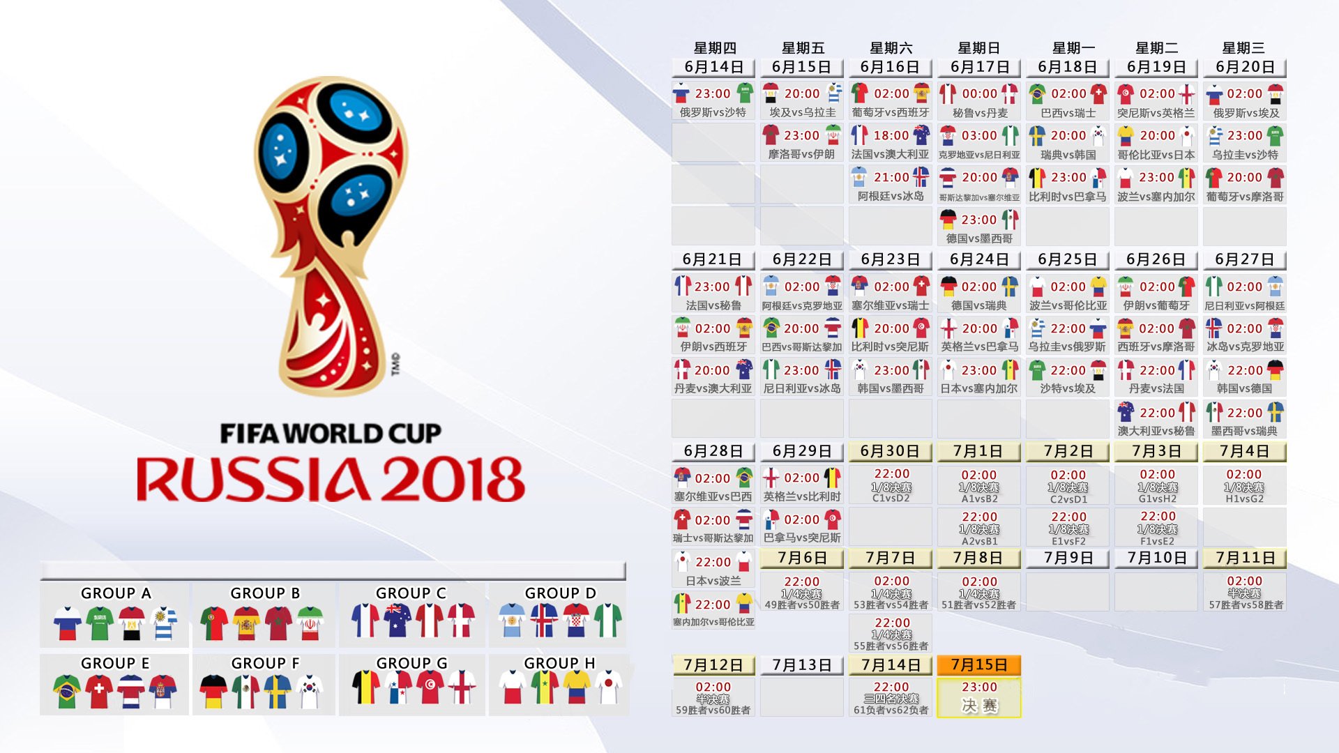 开云体育中国-2026世界杯A组强强对话，捷克高压逼抢绞杀瑞典，登贝莱一己之力撕裂北欧防线