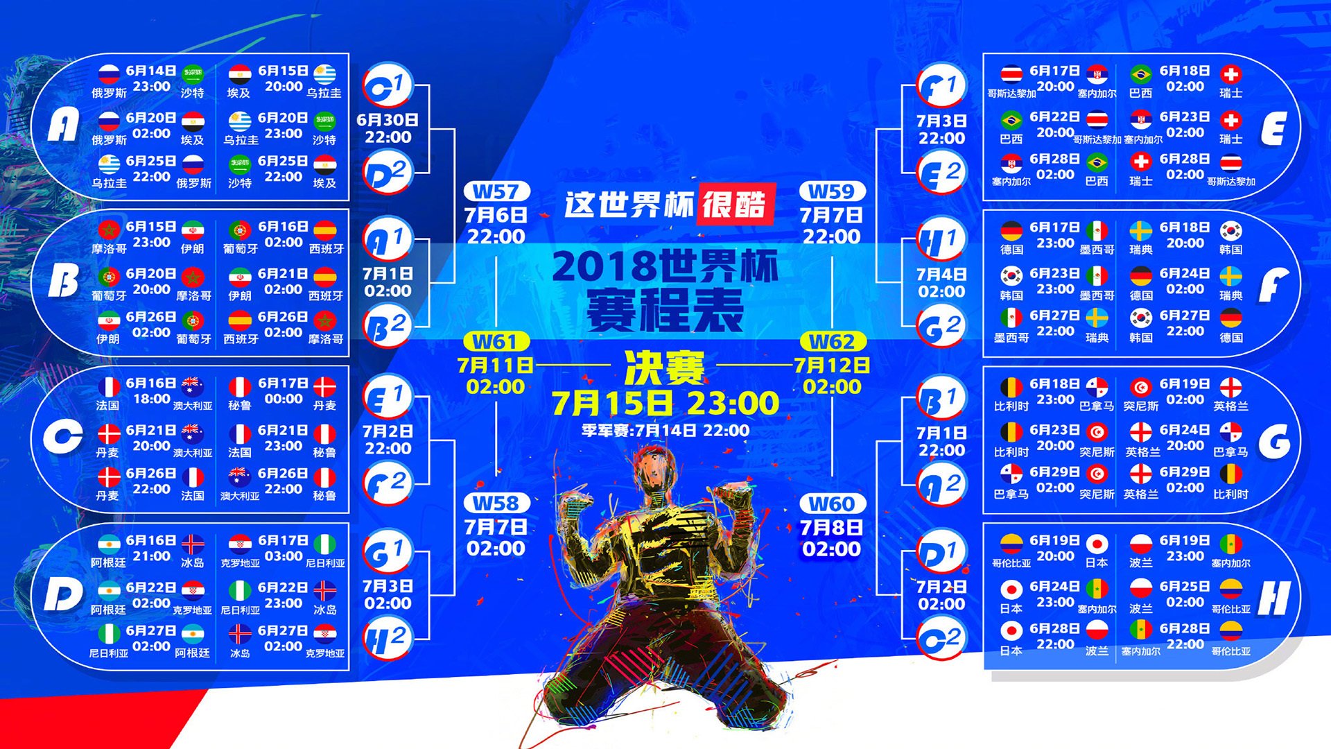 开云体育官网-2026世界杯E组惊天一战，伊拉克绝杀波兰，库尔图瓦虽败犹荣
